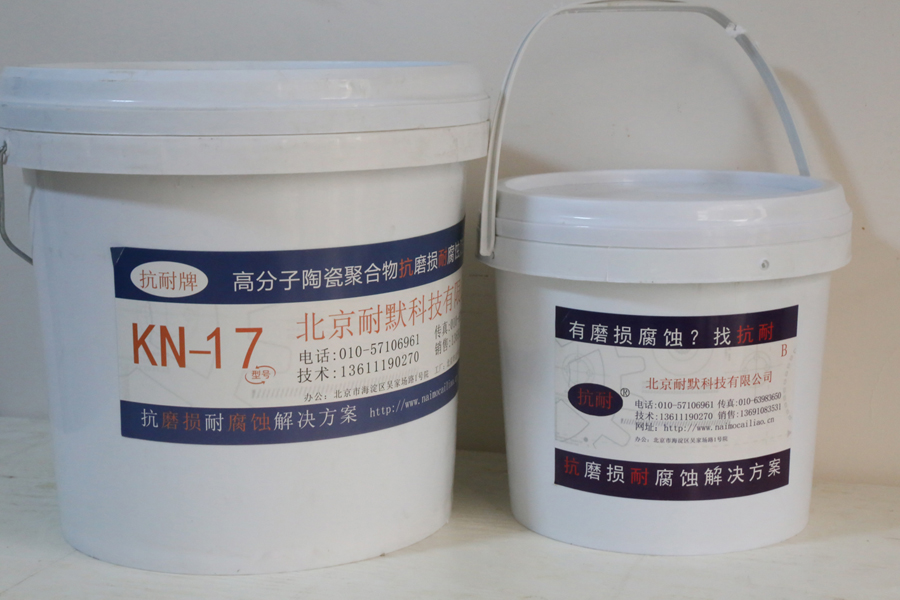 防滑涂层KN17表面纹理深度分析